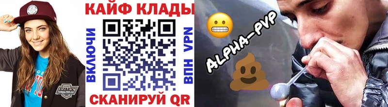 Где купить наркоту Долинск МАРИХУАНА  A-PVP  Меф мяу мяу 