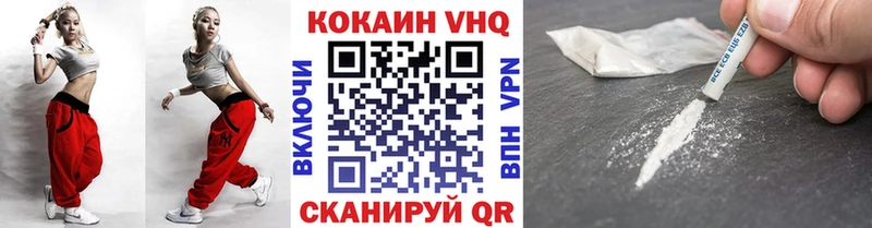 мега tor Долинск КОКАИН VHQ купить наркотик