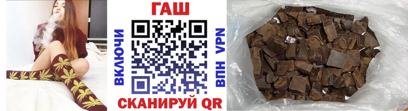ГАШ VHQ Долинск