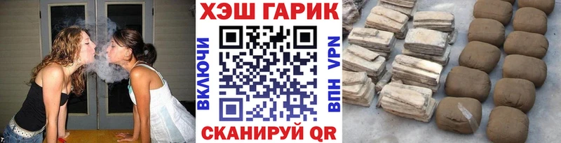 ГАШ VHQ  Долинск 