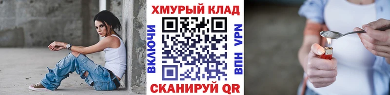 мега сайт  Долинск  Героин белый 
