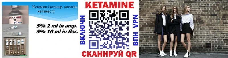 Кетамин VHQ  darknet клад  Долинск 