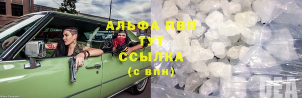 мефедрон VHQ Алзамай