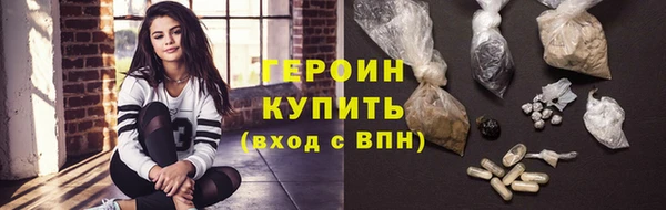 кокаин премиум Сатка