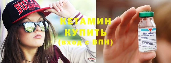 мефедрон Сафоново