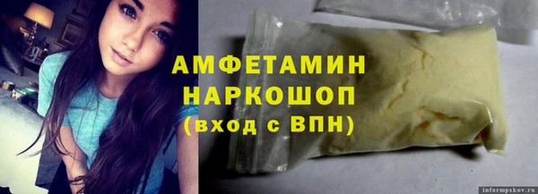 наркотики Губаха