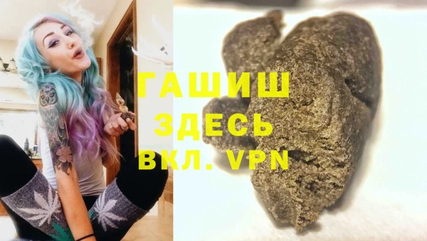 мефедрон VHQ Алзамай