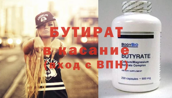 mdpv Грязовец