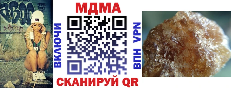 mega ONION  Долинск  МДМА молли 
