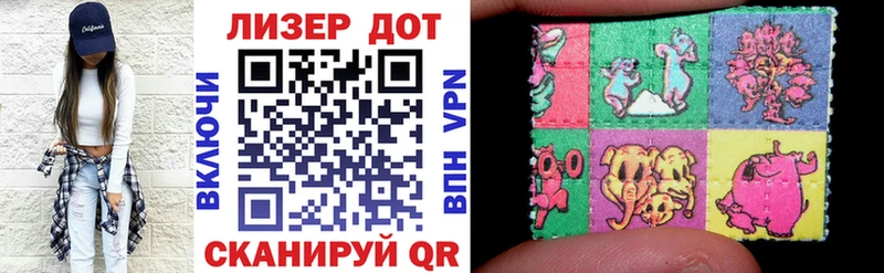 Марки 25I-NBOMe 1500мкг  наркота  Долинск 