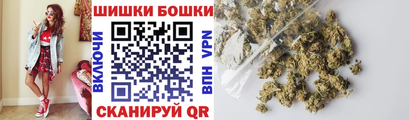 ОМГ ОМГ онион  Долинск  Шишки марихуана THC 21% 